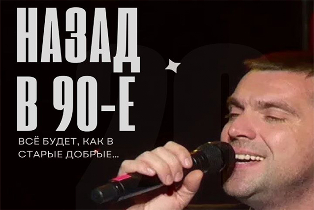06 июня 2026